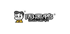 正邦人力服務(wù)客戶(hù)-周黑鴨
