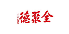 正邦人力服務(wù)客戶(hù)-德泵全