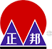 樂(lè)山市正邦人力資源服務(wù)有限公司